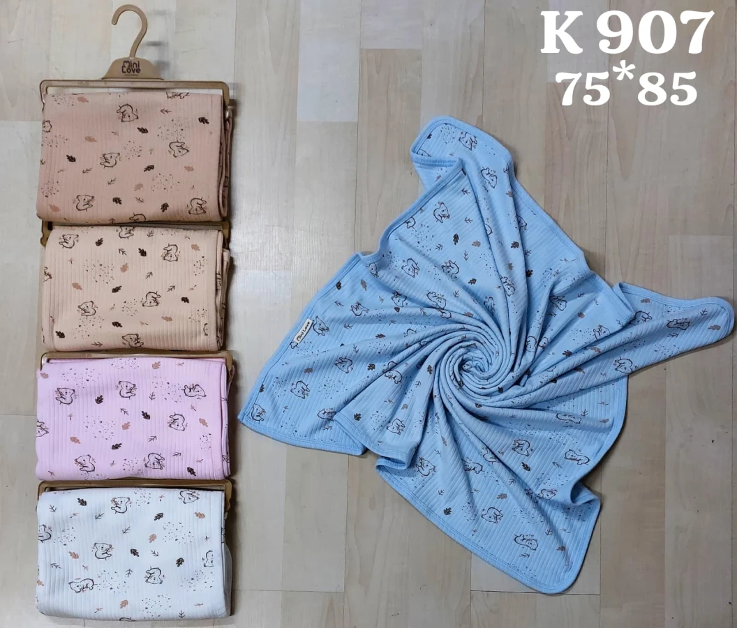 KOALA BASKILI BATTANIYE