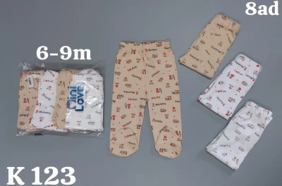 MUM DAD LOVE BASKL TEK ALT