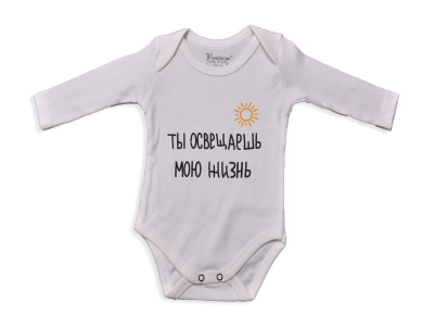 UNİSEX 3-18 AY UZUN KOL BODY 